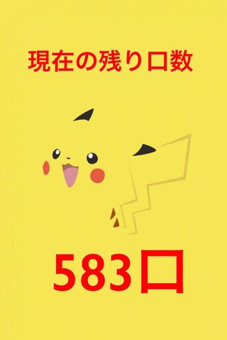 ままま専用　10口