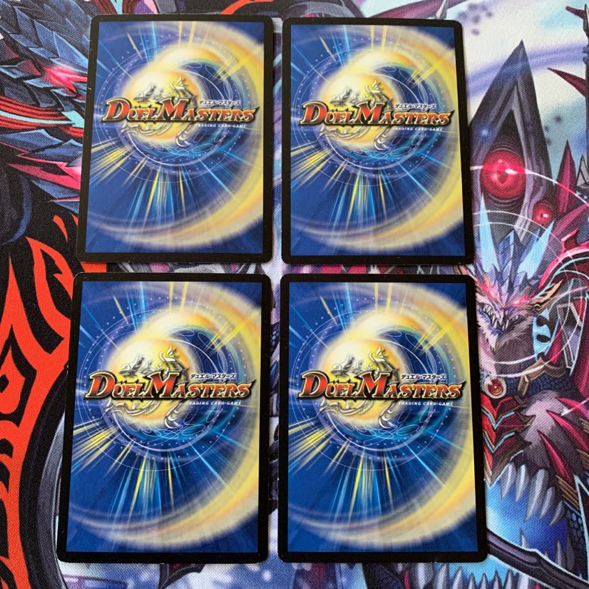 秘密結社アウトレイジ 4枚