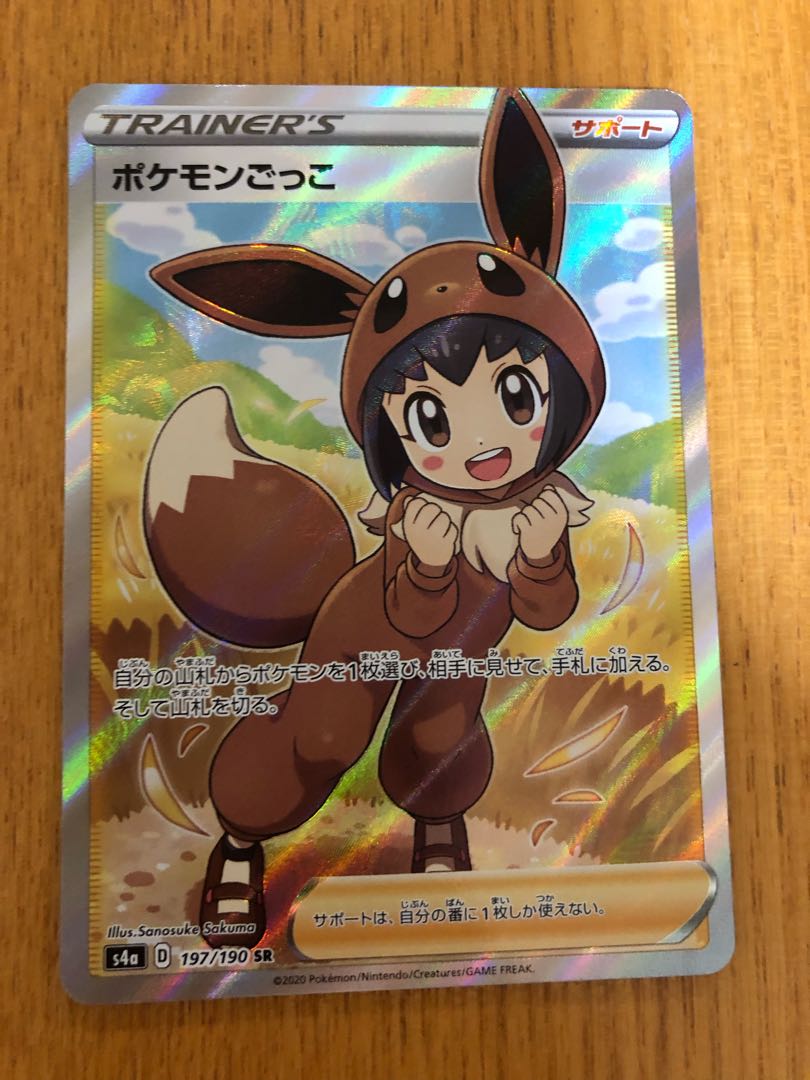 めりぃ@オパ屋さん専用