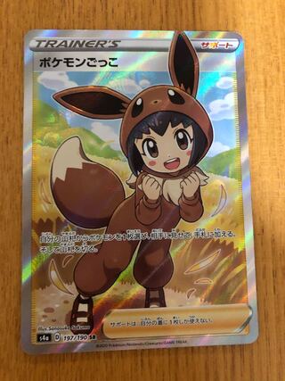 めりぃ＠オパ屋さん専用