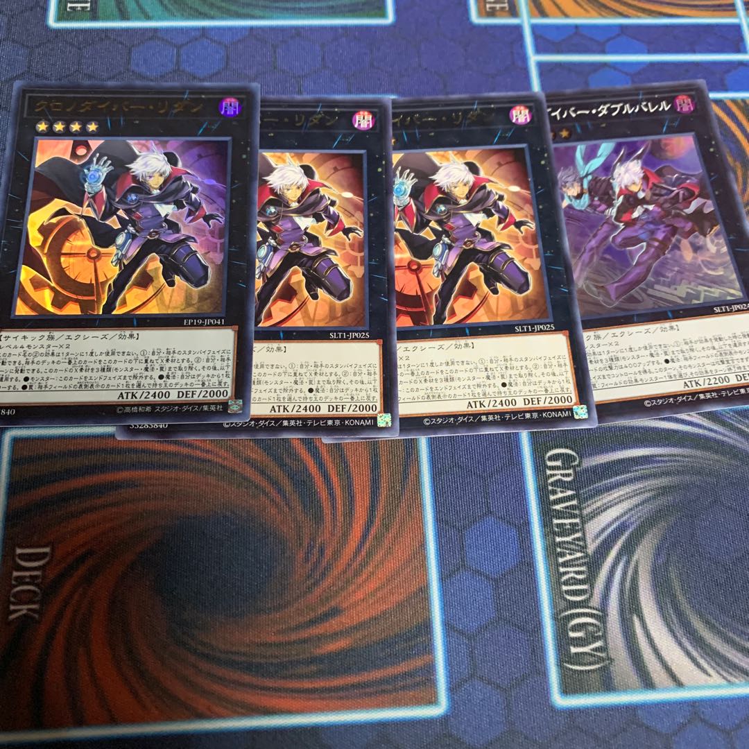 Time Thief Redoer Ultra Rare, etc.