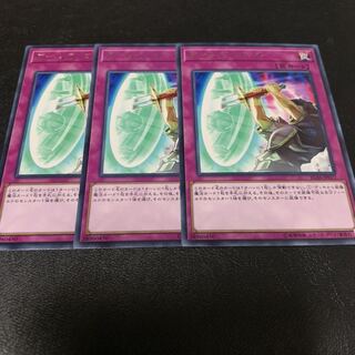 アームズコール 3枚