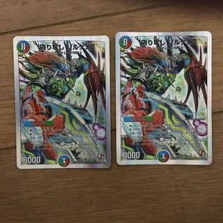 偽りなし ゾルゲXIII