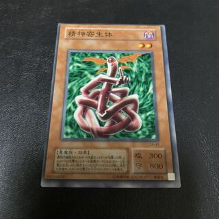 Kiseitai Error Card Frame Displacement