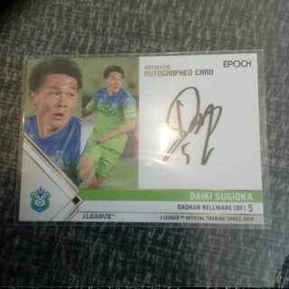 Autograph card by Daiki Sugioka