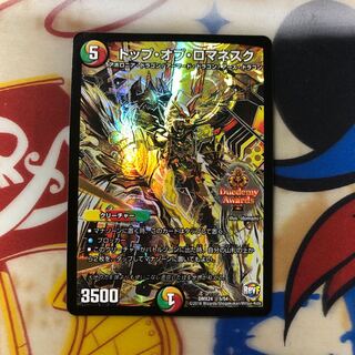 トップオブロマネスク 1枚