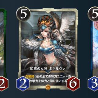 知恵の女神 ミネルヴァ lv.47