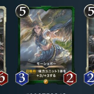 モーショボー lv.42