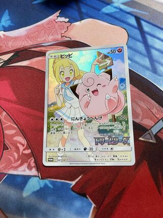 ピッピ RR様専用