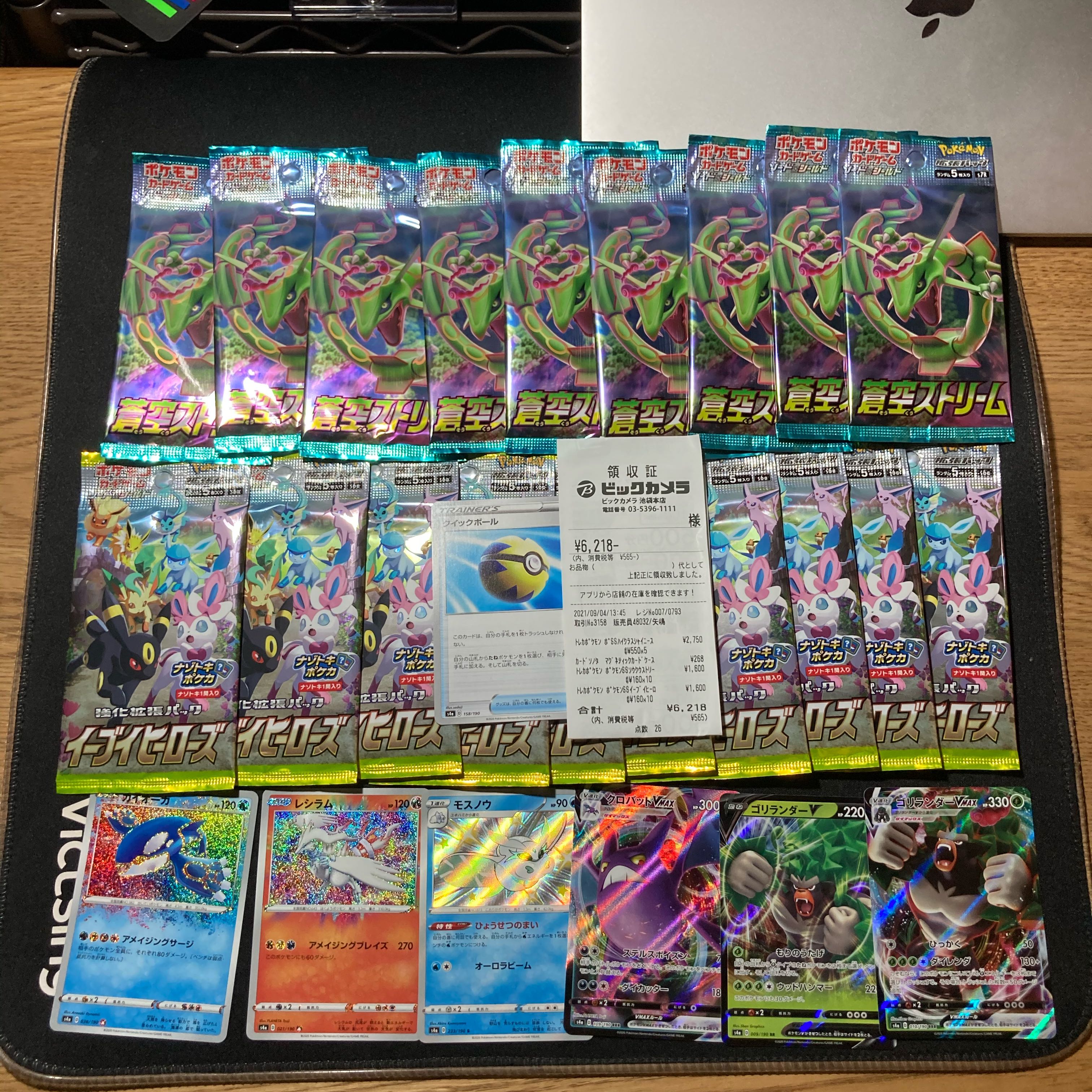 イーブイヒーローズ 蒼空ストリーム box シュリンク付き未開封ではないです