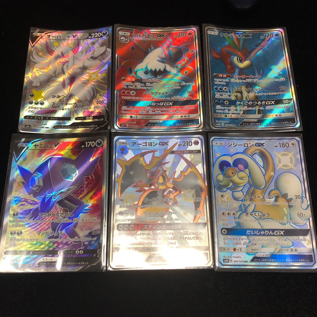 アーゴヨンGX SSRなど