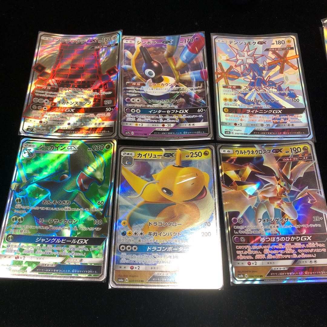 アーゴヨンGX SSRなど