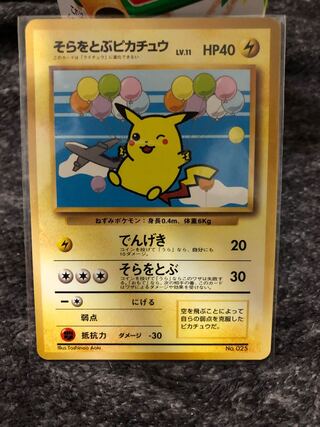 ポケモンカードゲームのカード販売 通販 Magi トレカ専用フリマアプリ