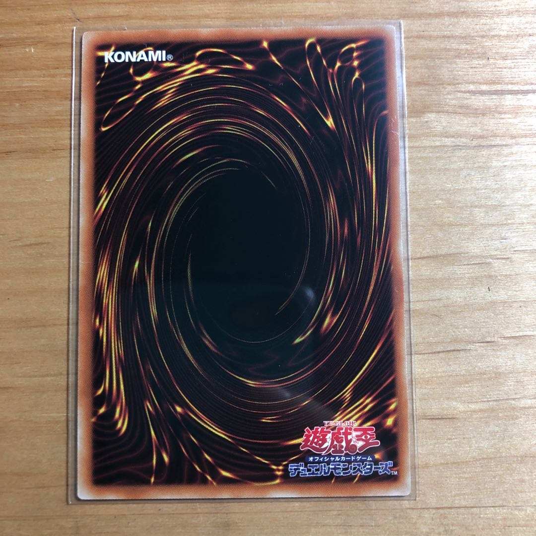 エクソシスターパークス