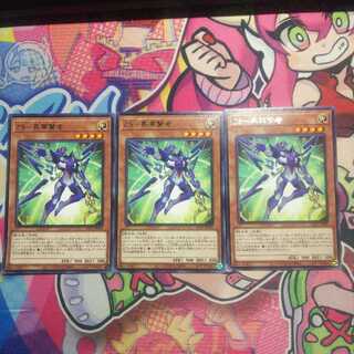 ZS-昇華賢者　3枚