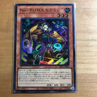 No－P.U.N.K.セアミン　遊戯王　ミニ色紙 NoPUNKセアミン【スーパー】{DBGC-JP004} | トレカ通販専門店