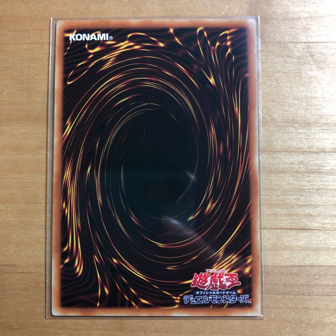 NoPUNK セアミン 1枚