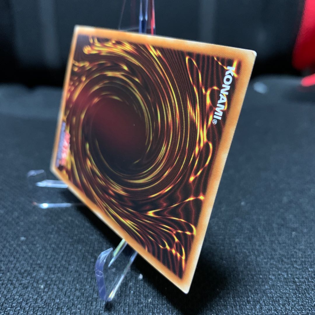 青眼の白龍　PGB1版アルティメットレア