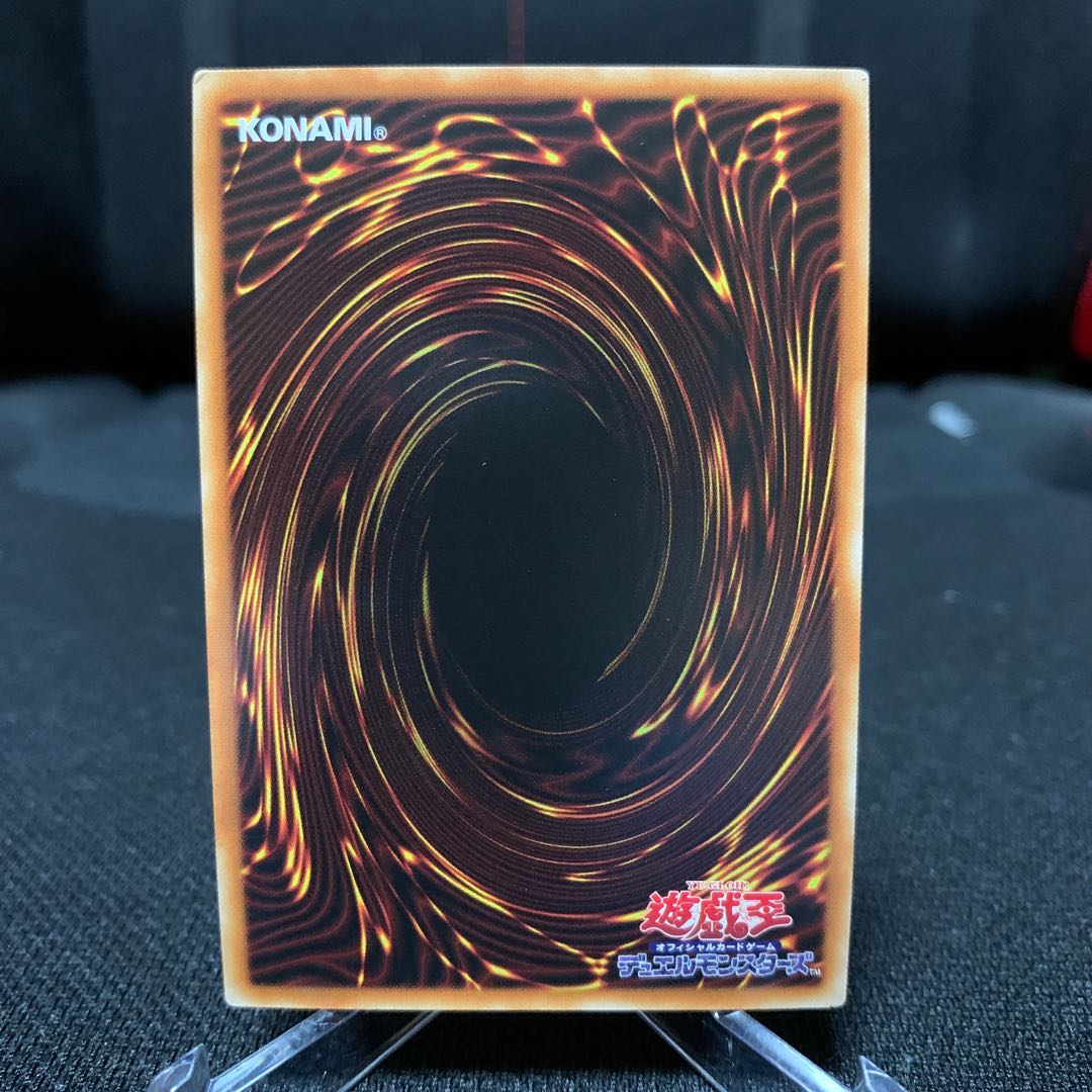 青眼の白龍　PGB1版アルティメットレア