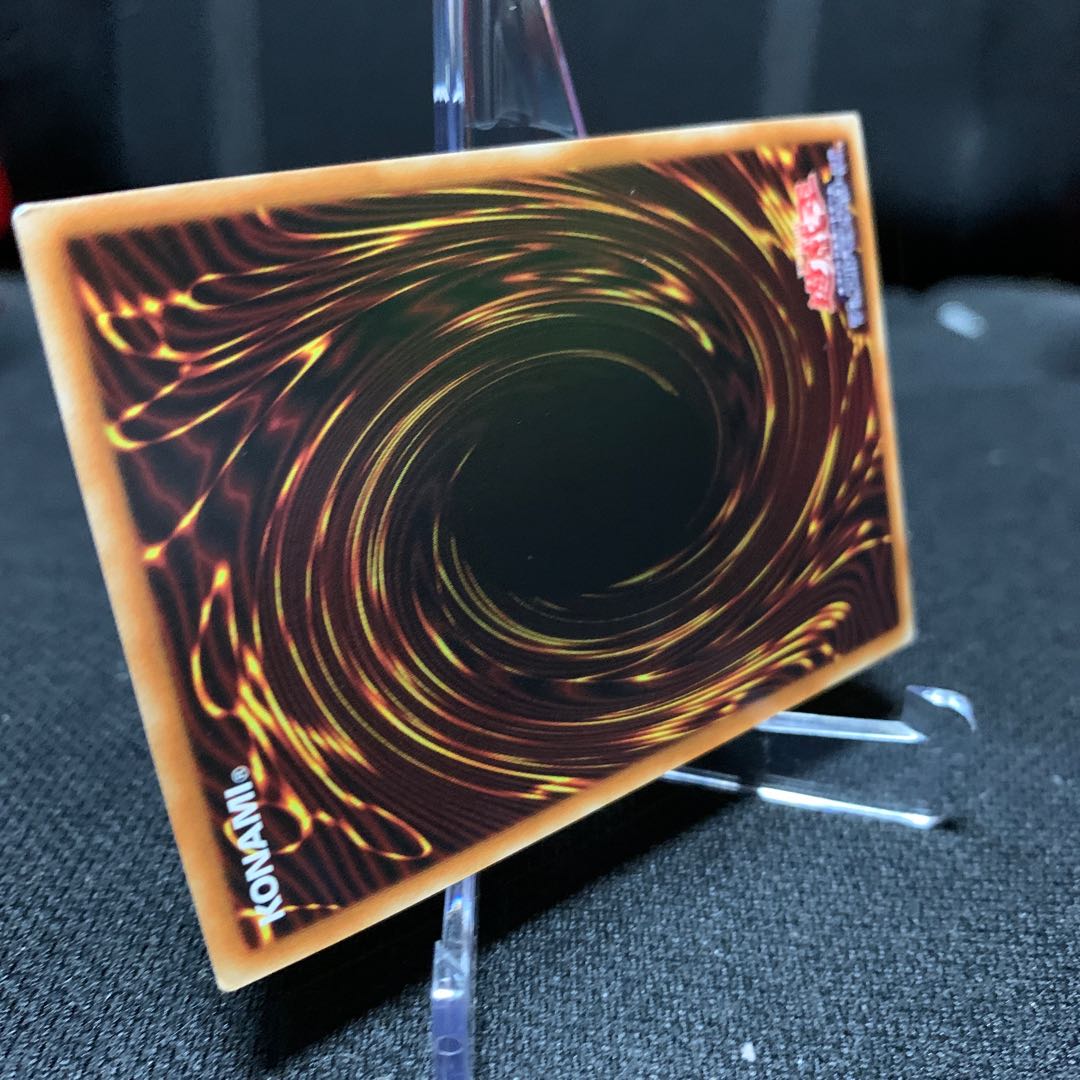 青眼の白龍　PGB1版アルティメットレア