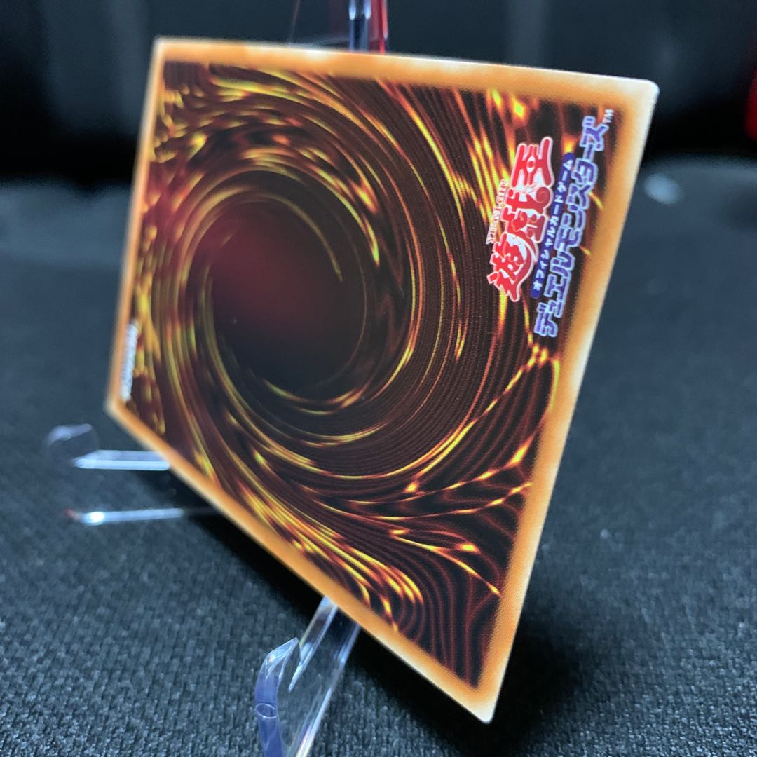 青眼の白龍　PGB1版アルティメットレア