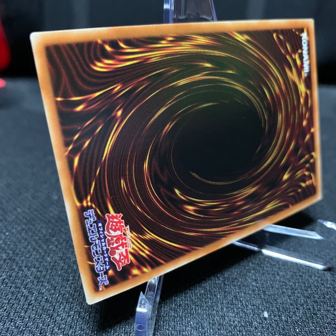 青眼の白龍　PGB1版アルティメットレア