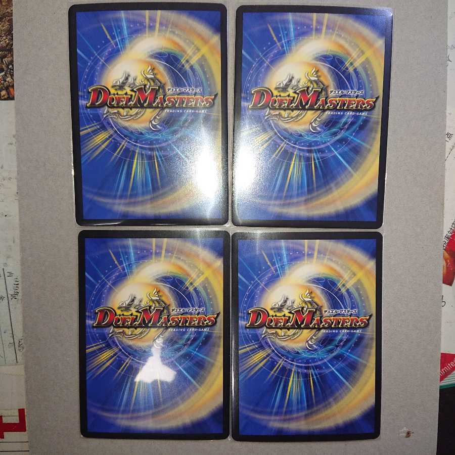 グレープダール