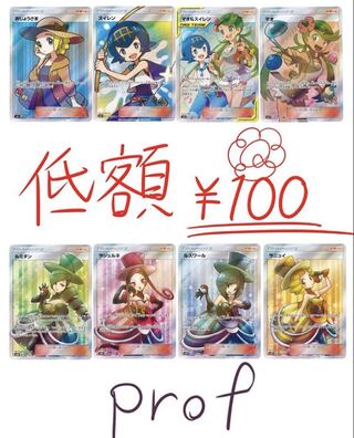 えむる様専用☆10口！