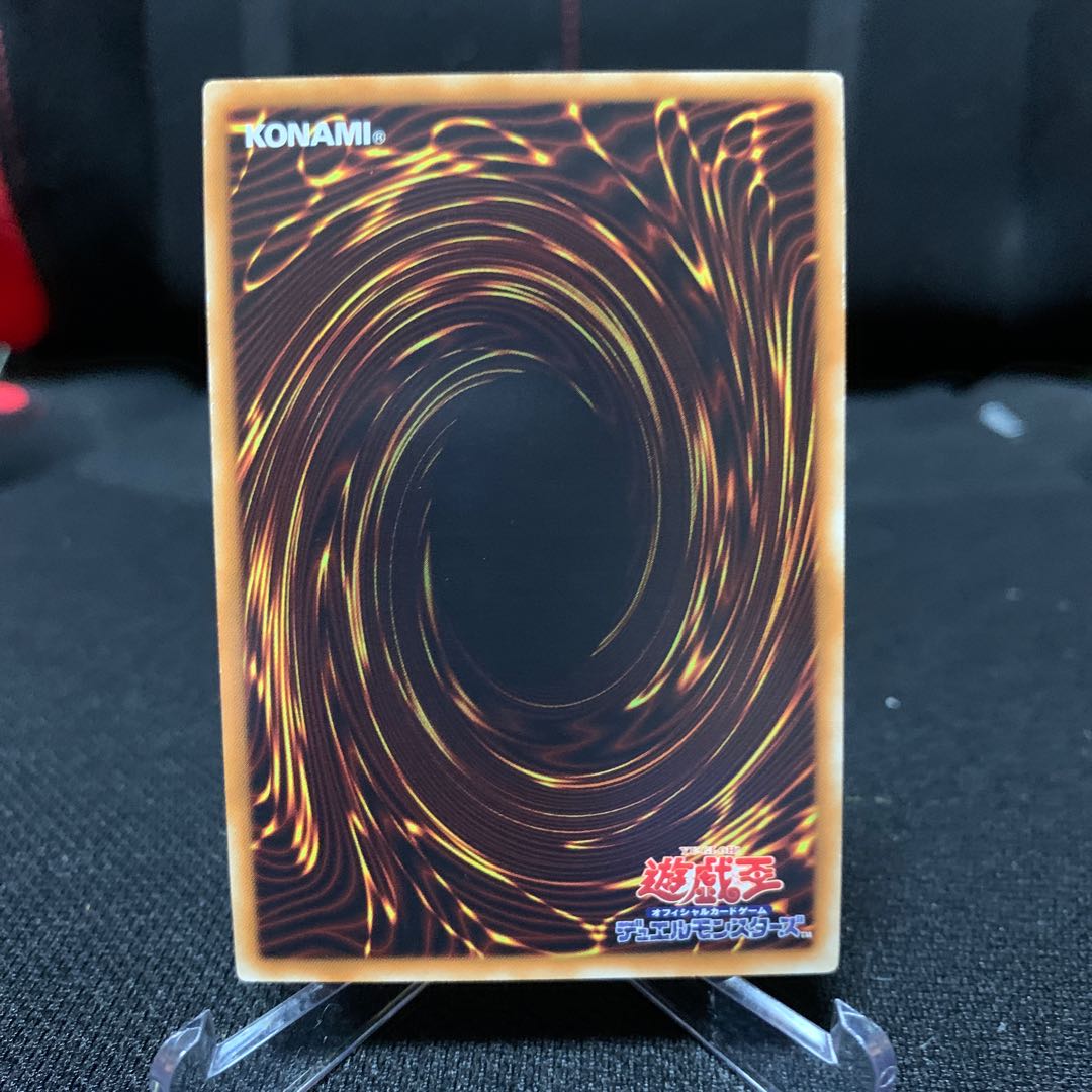 青眼の白龍 15AX版シークレットレア