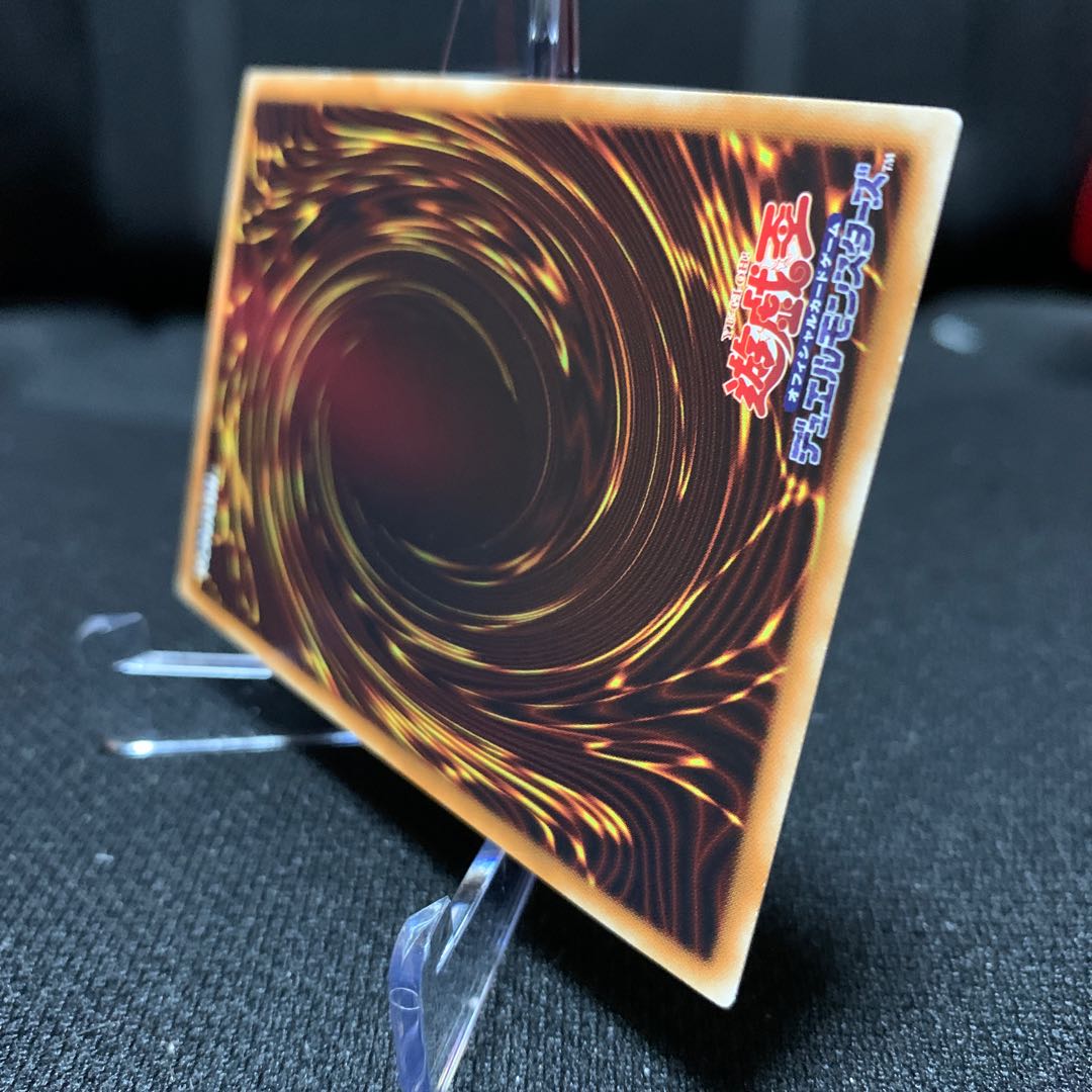 青眼の白龍 15AX版シークレットレア