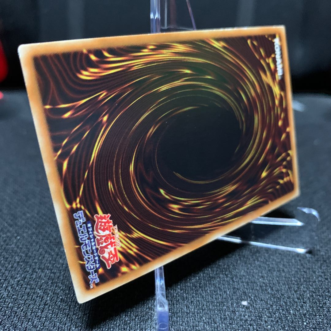 青眼の白龍 15AX版シークレットレア