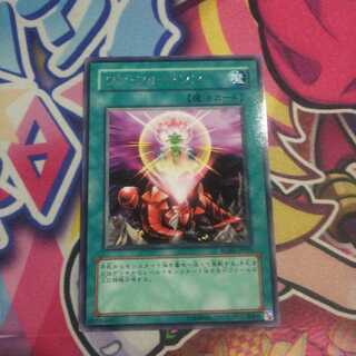 ワン・フォー・ワン　レア