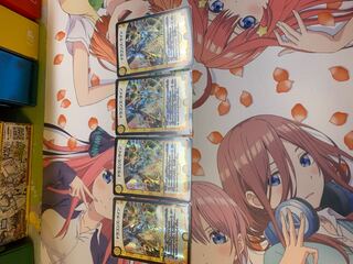 ドラゴンズ・サイン