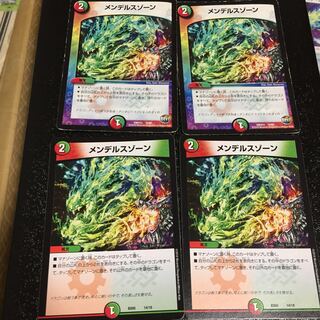 メンデルスゾーン