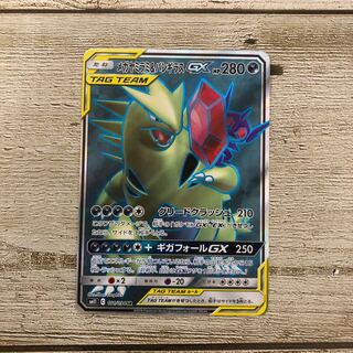 メカヤミラミ&バンギラスGX ビクティニV マルヤクデV SR おまけ付き