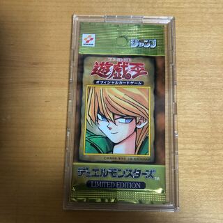 リミテッドエディション1  城之内　未開封