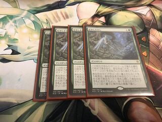 本日限定特価　むかしむかし　4枚セット