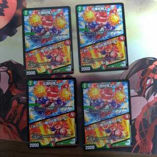 Cheering Fairy Yell｜"Cheer with us!