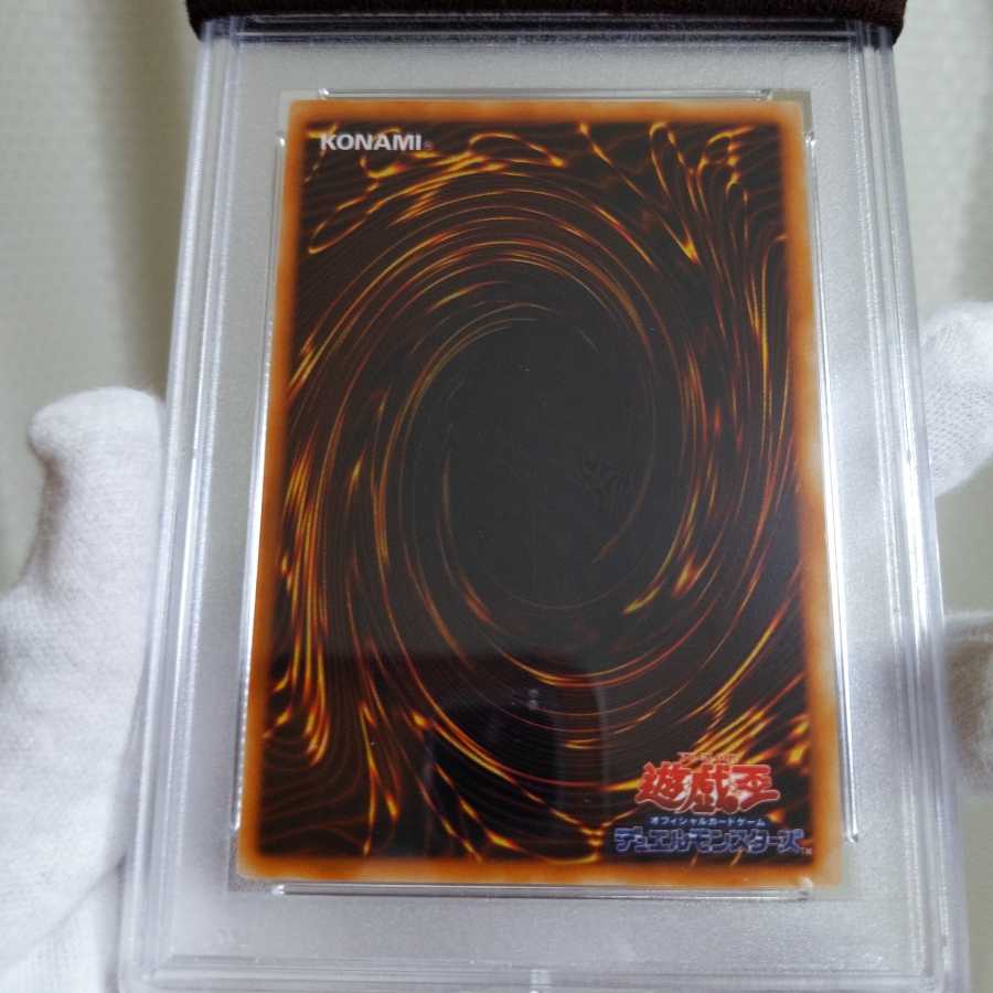 Beautiful Sealed Exodia Ultra Rare Early PSA8 Yu-Gi-Oh!