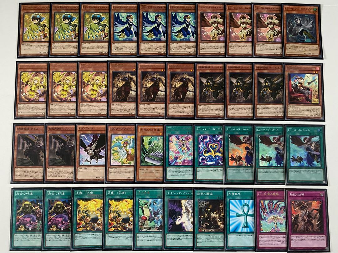 遊戯王 LL鉄獣戦線デッキ リリカルルスキニア トライブリゲート