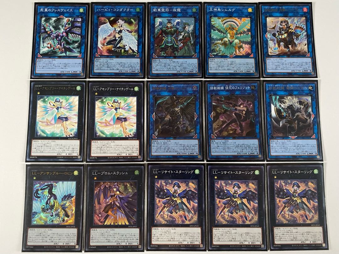 遊戯王 LL鉄獣戦線デッキ リリカルルスキニア トライブリゲート