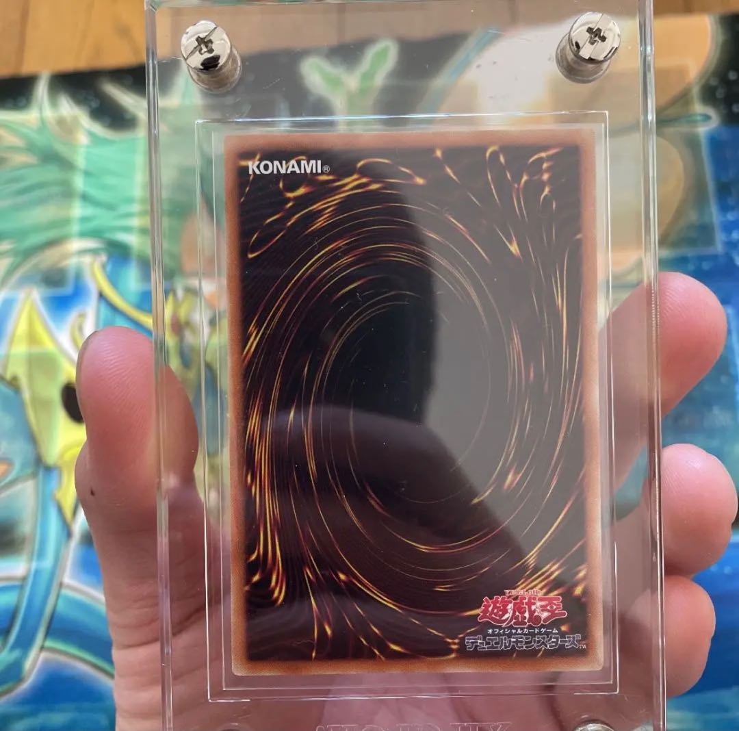 遊戯王 ブルーアイズカオスMAXドラゴン ホロ 完美品