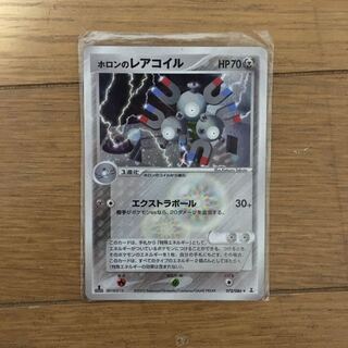 Psa ホロンのマルマイン ホロンのレアコイル Whirledpies Com