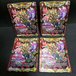 ボルシャック・モモキングNEX 4枚セット