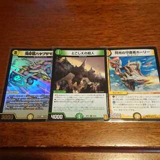 とこしえの超人など