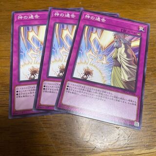 Solemn Strike Normal 3