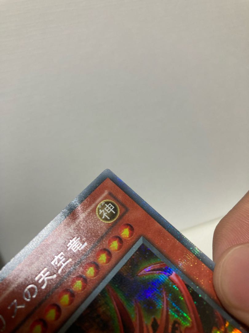 三幻神　GB プラチナシークレット