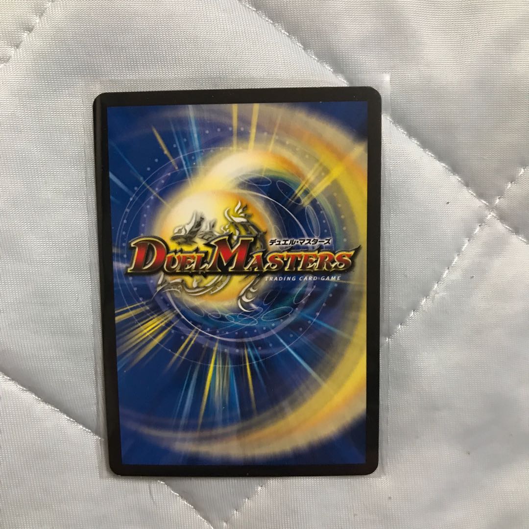 大魔王 ウラギリダムス