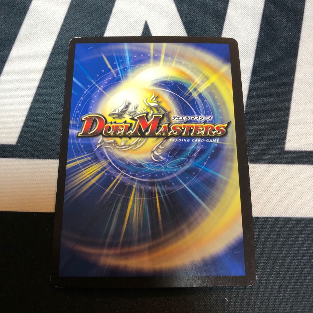 メンデルスゾーン(ウルトラゴールデンカード仕様)