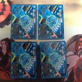 Dの博才 サイバーダイス・ベガス